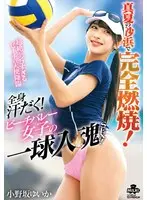 のけ反り！絶頂！！人妻オイル性感マッサージ盗撮