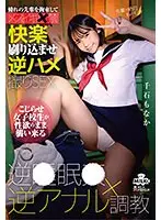 悪い大人につかまり薄毛マ○コを赤く腫れあがるまで弄られる若いおんなの子240分