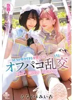 パートのおばさん完全盗撮！！240分