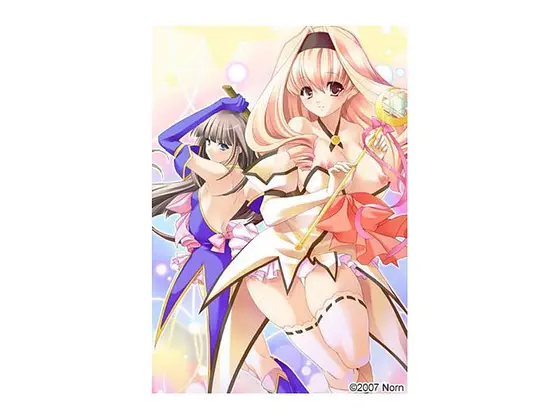 とらぶる☆魔女試験 〜会長様と天然っ娘は魔女姉妹！中出しエッチで魔力補給をお手伝い！〜 （DVDPG）