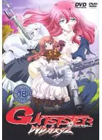Gun Sister DVD Custom (DVDPG)