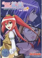 ChaosBaby 義美 〜高瀬春奈編〜 （DVDPG）