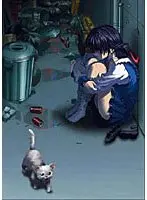 ロストメモリーズ （DVDPG）