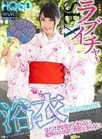 [VR] High-Quality 60fps You're Falling In Love With Your Girlfriend All Over Again When You See Her In A Yukata Kimono! When She Lets Her Robe Slip Halfway Off, But Not All The Way To Naked, Your Excitement At How Erotic She Looks Is Leading To Non-Stop Lovey-Dovey Sex! Satori Fujinami