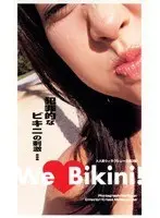 We Love Bikini!