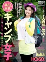 [VR] High-Quality 60fps A Beautifully Pale Big Tits Camper Girl Lovey-Dovey Sex In The Tent! Free Yourself For Some Furiously Hot Creampie Sex! This Is How You Do It In The Great Outdoors! Riku Ishihara