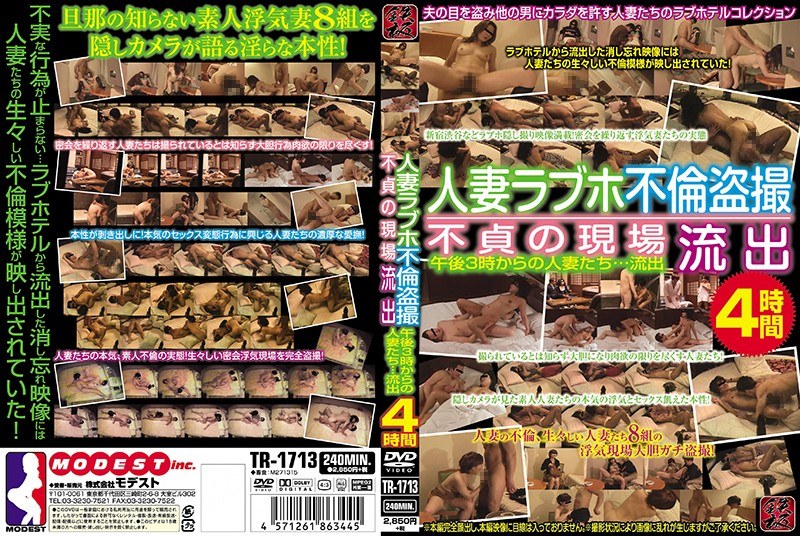 Peeping On Married Woman Love Hotel Adultery The Immoral Scene Of The Crime 4 Hours