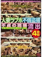 【ベストヒッツ】おっぱいで超誘惑してくる新人セクキャバ嬢 生野ひかる【アウトレット】