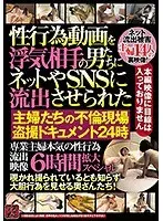 Honest and Overly Obedient with Tiny Tits 3 - Miina Kirita