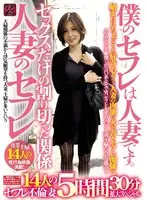 My Fuck Buddy Is A Married Woman. A Married Woman Fuck Buddy. A Cut-And-Dry Relationship Based Only On Sex 14 Fuck Buddy Unfaithful Housewife Babes 5 Hour, 30 Minute, Extended Special