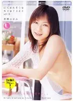 Nikumaresona/You're Gonna Hate This New Face Vol. 3 Minami Mizuhara 