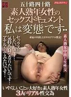 Best Hits] Incest, Abnormal sexual desire of big ass mother [Outlet].