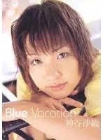 BLUE VACATION Soari Kamiya