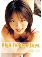 High Tension Love Kanazawa Bunko
