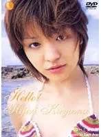 Hello! Hijiri Kayama