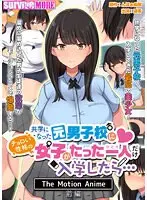 What happens if only one girl with a curmudgeonly personality enrolls in a former all-boys school that has become co-educational... The Motion Anime -Part 1-