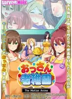 Ossan Old Kindergarten The Motion Anime