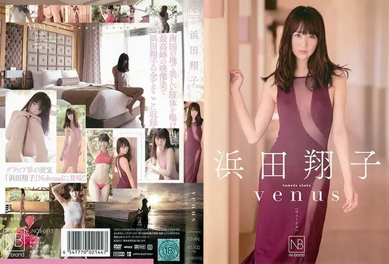VENUS/浜田翔子