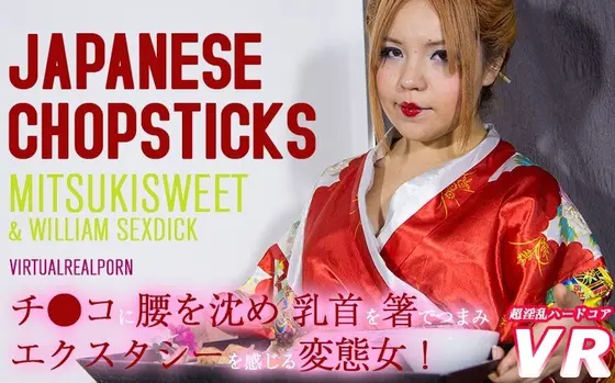 [VR] Japanese Chopsticks