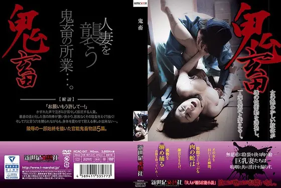 Hard Sex