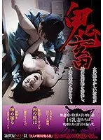 Hard Sex