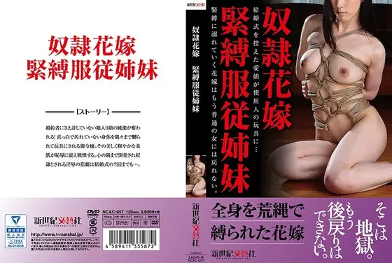 A Sex S***e Bride S&M Dominated Stepsisters
