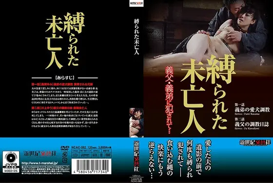 Mature women in local areas in Japan 4 hours
