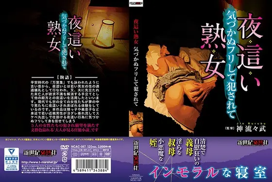 4 hours of cumshot viewing! Married women who can't help but go into full erotic mode after being shown a fresh smelling raw cock for the first time in a long time. 14 shots!