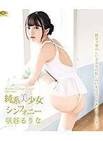 【ベストヒッツ】新人 チ●ポを吸い込むバキュームケツマ●コ男の娘〜恥じらいながら掘りまくる逆アナアイドル降臨！ 白石かな【アウトレット】