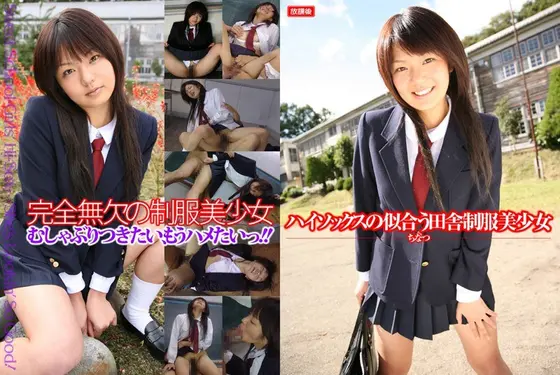 Cute Country Girl in School Uniform -Chinatsu-
