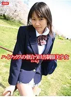 Cute Country Girl in a School Uniform with High Socks -Niine 2-
