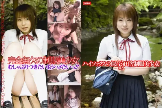 Cute Country Girls In School Uniforms - Mina