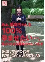 Make Me Pregnant.. I Fucked My Sister-in-law Without Condom! Tsumugi Serizawa - Mutsugi Serizawa