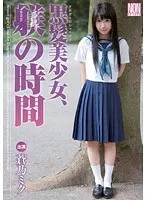 Discipline Time for Black-Haired Beautiful Girl - Miku Aono