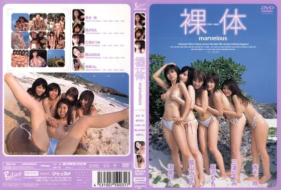 Marvelous Naked Bodies