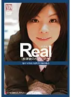 Real [Girlfriends after school] The case of YUMI, a schoolgirl showing off