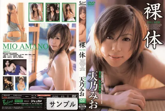 Naked Bodies Mio Amano