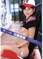 Naked Bodies Kana Kawai