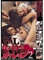 GAL S********l Honest R**e 2