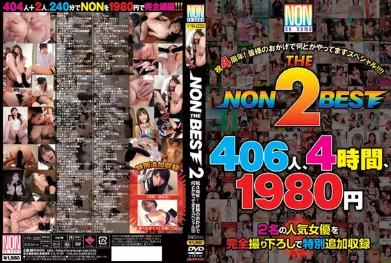 NON THE BEST 2  4 Year Anniversary! This Special Is Possible Thanks To Fans Like You!!!!