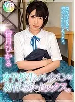 [VR] S********l x Shaved Pussy x First Experiences x Sex. It's Her Very First Time. Her Very First Time Getting Creampied. Hikaru Minazuki
