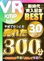 童貞大好き！北川エリカ、稲川なつめ、矢沢りょうがバスガイドに成り済まして、東京に来る田舎の純朴男子○校生だらけの修学旅行に潜入！童貞男子を片っ端から美味しくいただいちゃいました！
