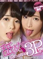 I have been a student in elementary school, junior high school, and even now in high school, my nickname is "Devil," but I am still poor. (*The reason why I am called "Devil" is because I like demonic porn!) ) Girls from my class often come to my house to watch porn.