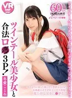 皆さん知っていましたか？超名門スポーツ校の落ちこぼれ部員たちがストレス解消に部室で美人マネージャーを脅してヤっちゃってるんです！！＋もう1本！スペシャル！部活で活躍しているスポーツ女子を露骨にセクハラしても怒られない！（2枚組）