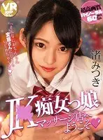 自宅に男詰め放題輪● 「とにかく大勢の男に犯●れたい！」という、変態素人娘の自宅（六畳一間に1人暮らし）に男を入れられるだけ