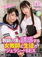A neat and innocent school girl masturbates on her way to school! I'm a girl who has never had a girlfriend in her life, and the only thing I look forward to doing is quietly watching schoolgirls going to and from school from my room facing the path to school at a young lady's high school.