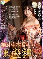 A big-breasted nurse is raped with an aphrodisiac! A hard-nosed nurse with a hundred years of experience, who has no reaction to pornographic books, sex talk, or even an erect penis, is attacked and forced to drink a large amount of aphrodisiac and fucked around, and she even blows bubbles and climaxes incontinently!