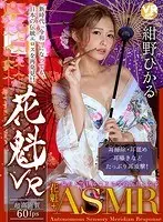 無邪気で無防備すぎる巨乳姪っ子の胸チラ＆パンチラはたまりません！！40歳でいまだに実家暮らしの僕の部屋に昔よく遊んだ姪っ子がすっかり大人の女性になってやって来た！そんな姪っ子は今でも無邪気かつ無防備で胸チラ＆パンチラ全開！