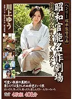 L****a Now!! Nene Matsuya