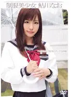 Beautiful Y********l in Uniform